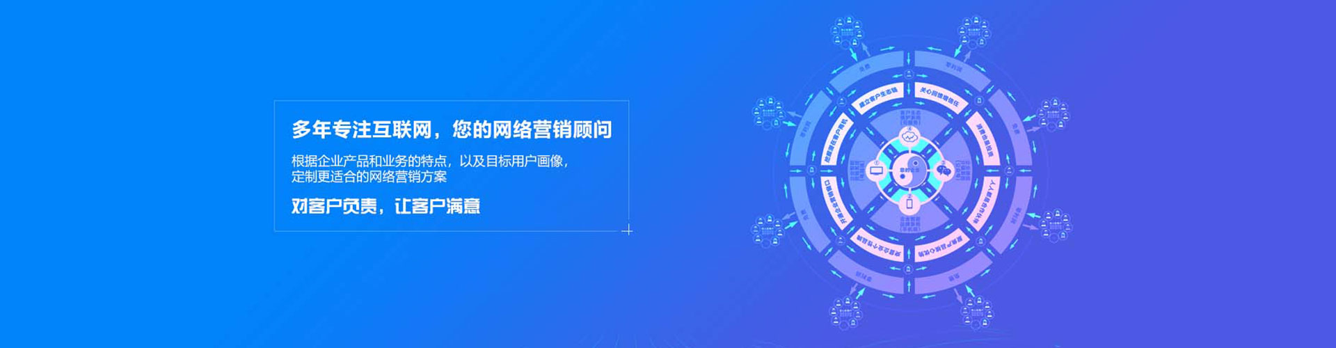 新丰百度优化推广